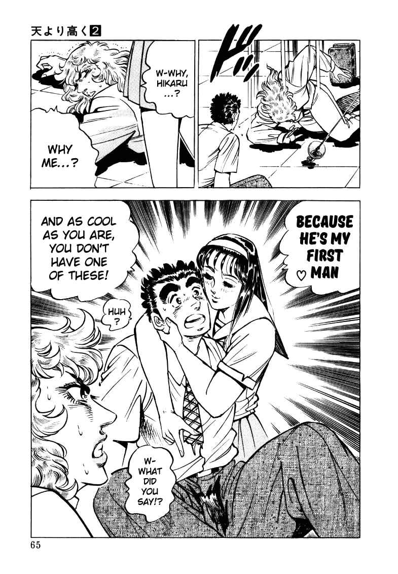 Page 15 Chapter 17 Sora Yori Takaku