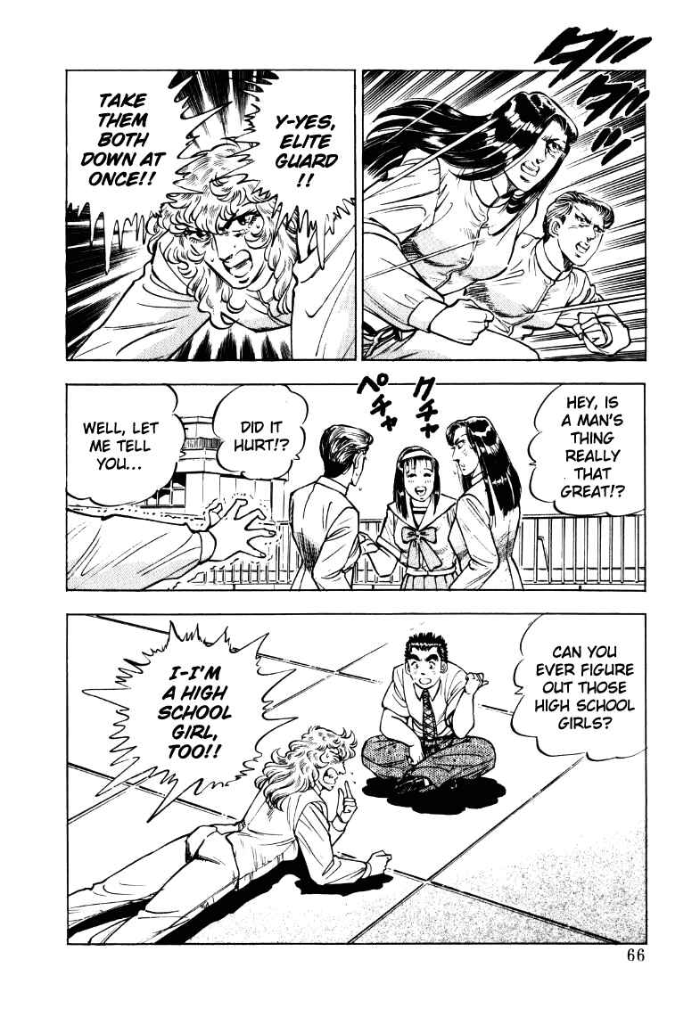 Page 16 Chapter 17 Sora Yori Takaku