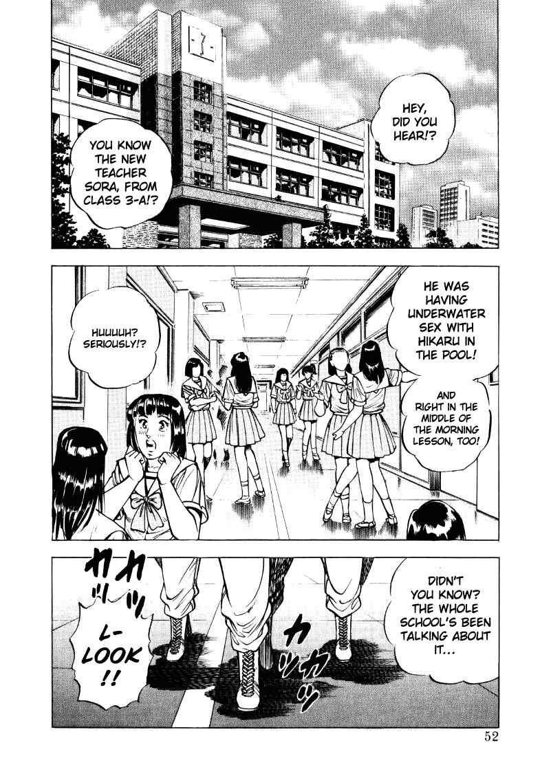 Page 2 Chapter 17 Sora Yori Takaku