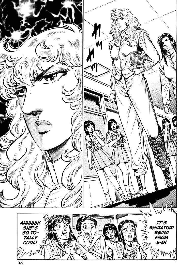Page 3 Chapter 17 Sora Yori Takaku
