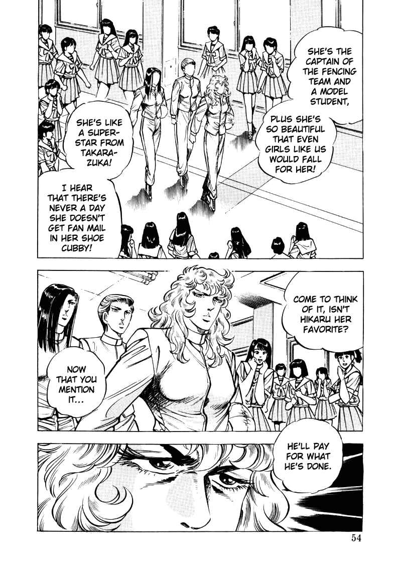 Page 4 Chapter 17 Sora Yori Takaku