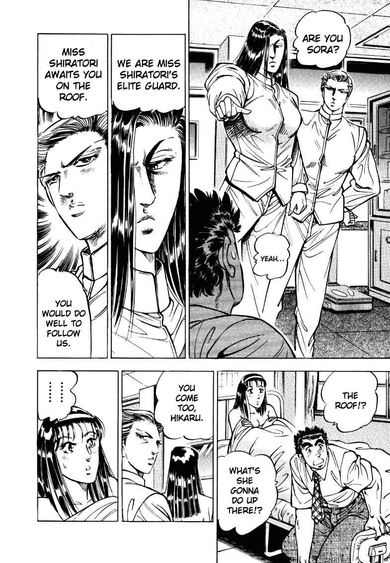Page 8 Chapter 17 Sora Yori Takaku