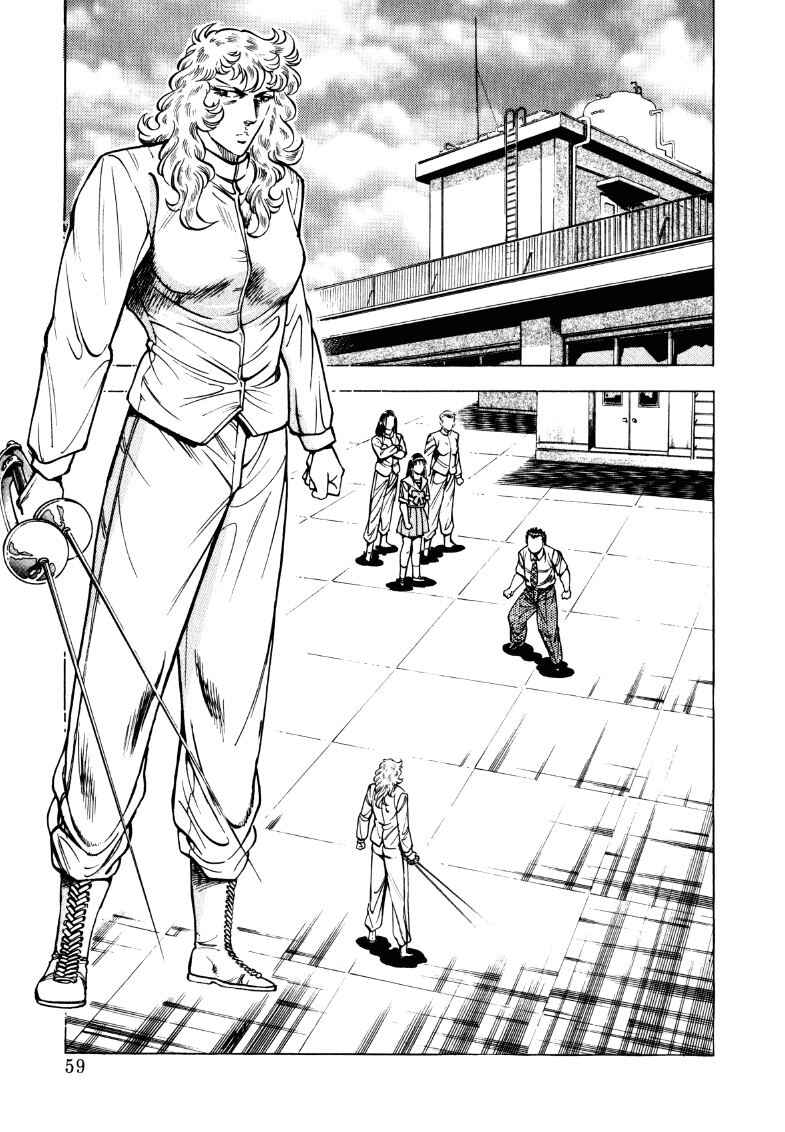 Page 9 Chapter 17 Sora Yori Takaku