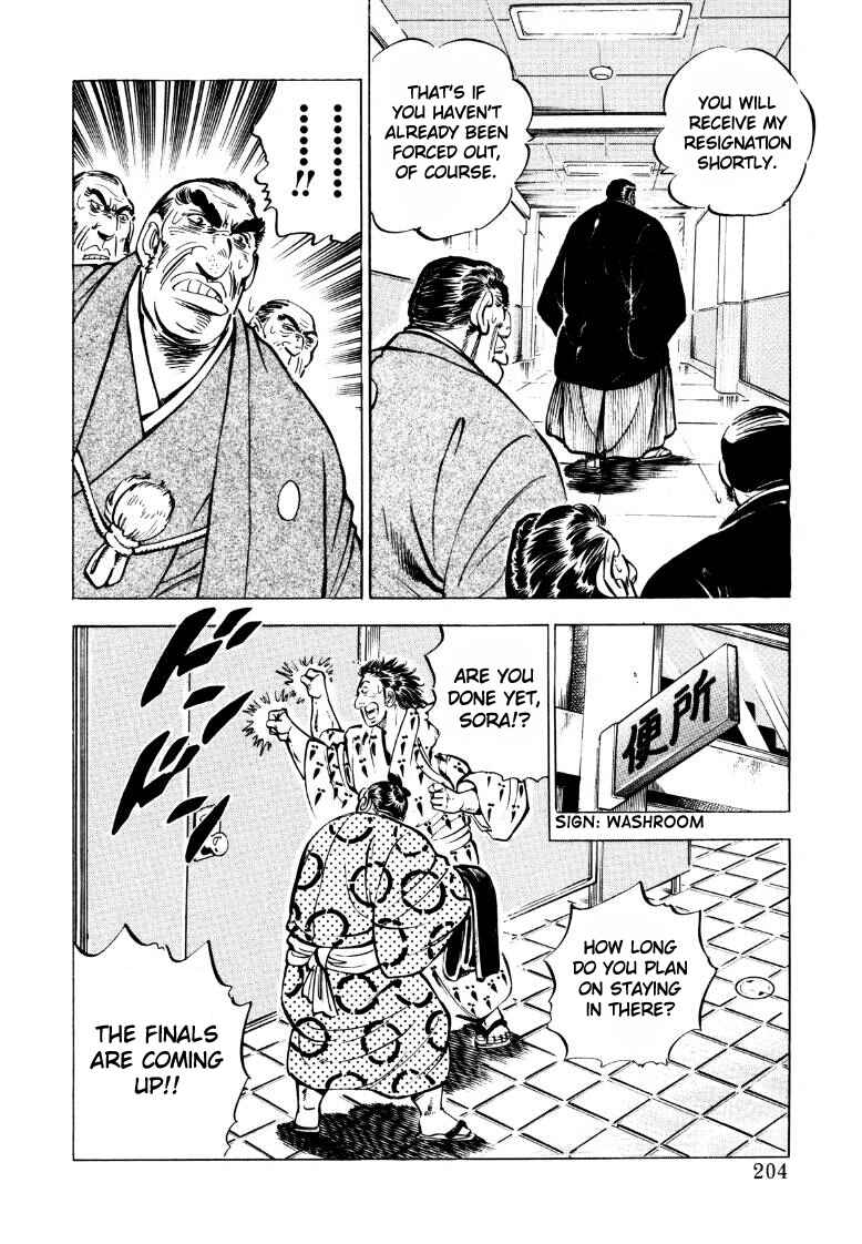 Page 10 Chapter 52 Sora Yori Takaku