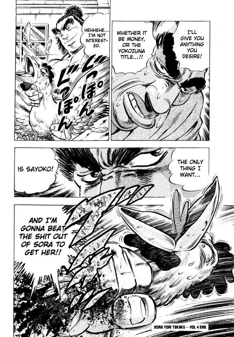 Page 16 Chapter 52 Sora Yori Takaku