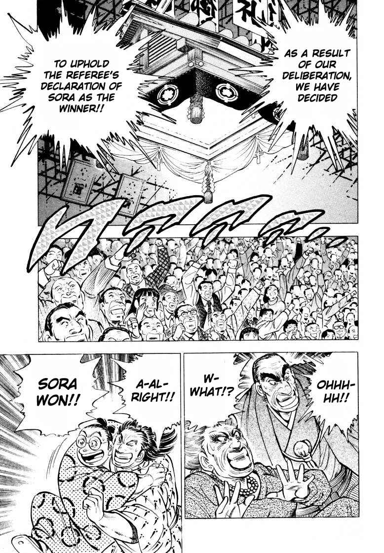 Page 5 Chapter 52 Sora Yori Takaku