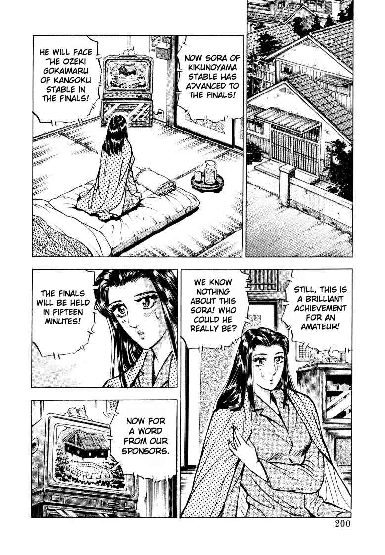 Page 6 Chapter 52 Sora Yori Takaku