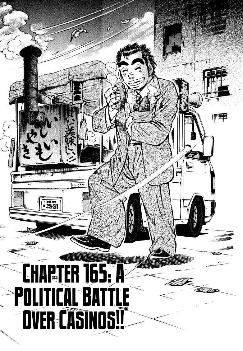 Page 1 Chapter 165 Sora Yori Takaku