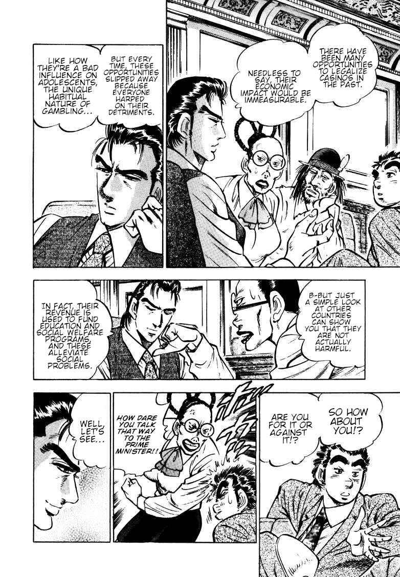Page 12 Chapter 165 Sora Yori Takaku