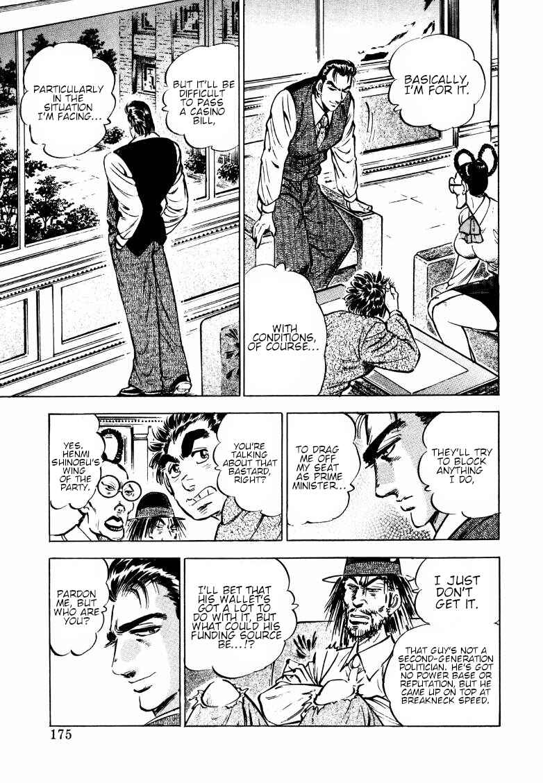 Page 13 Chapter 165 Sora Yori Takaku