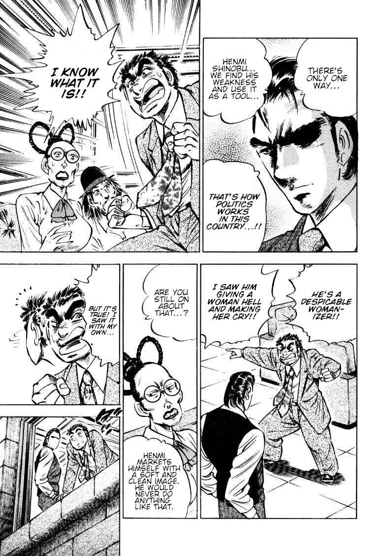 Page 15 Chapter 165 Sora Yori Takaku