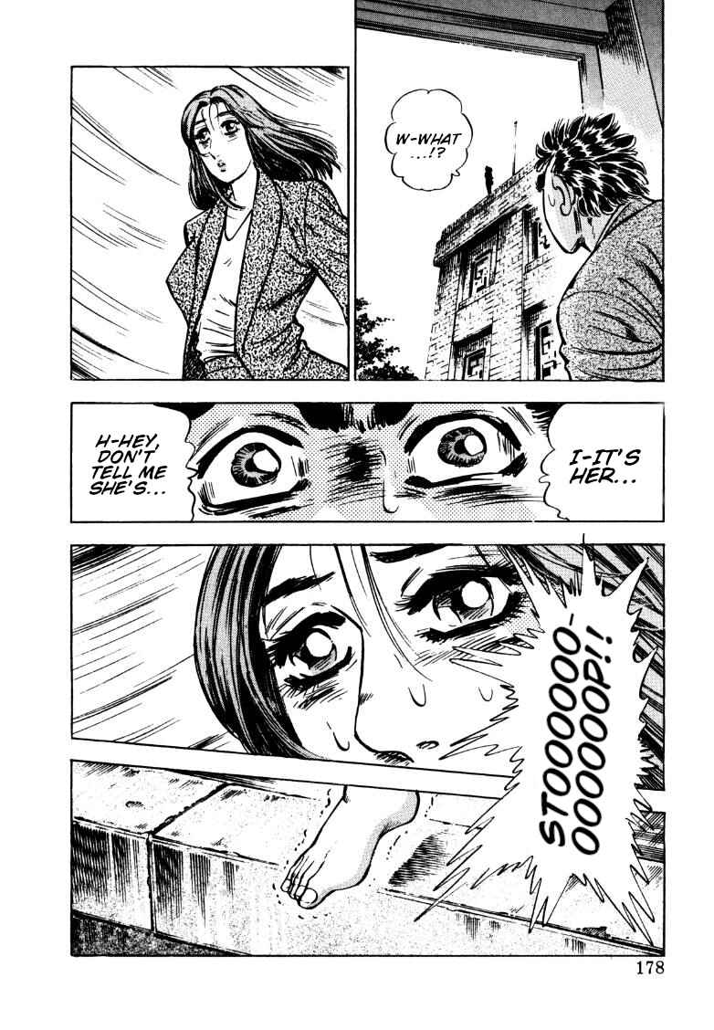Page 16 Chapter 165 Sora Yori Takaku