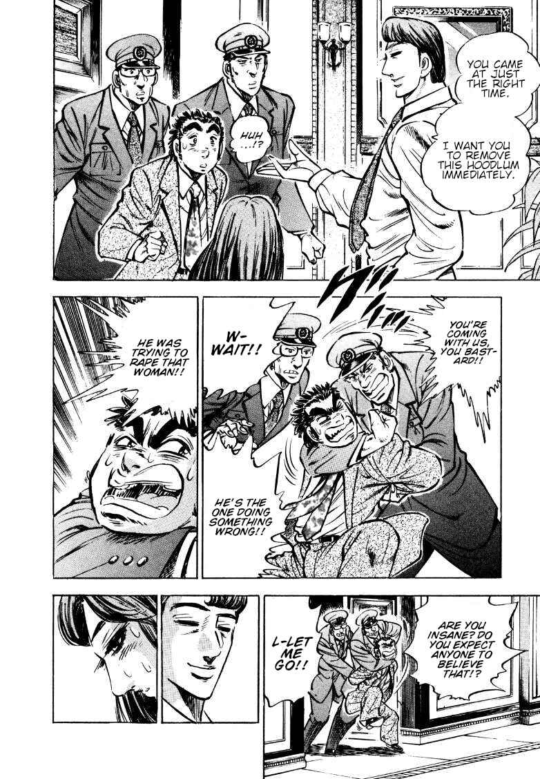 Page 4 Chapter 165 Sora Yori Takaku