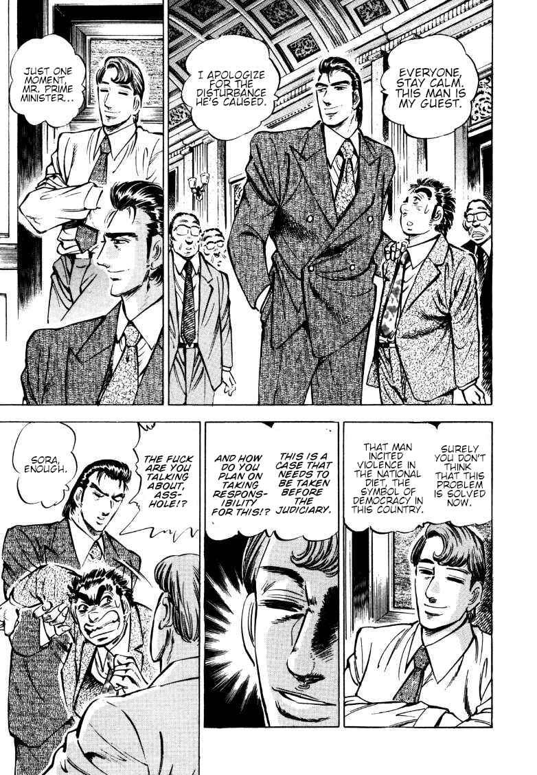 Page 9 Chapter 165 Sora Yori Takaku