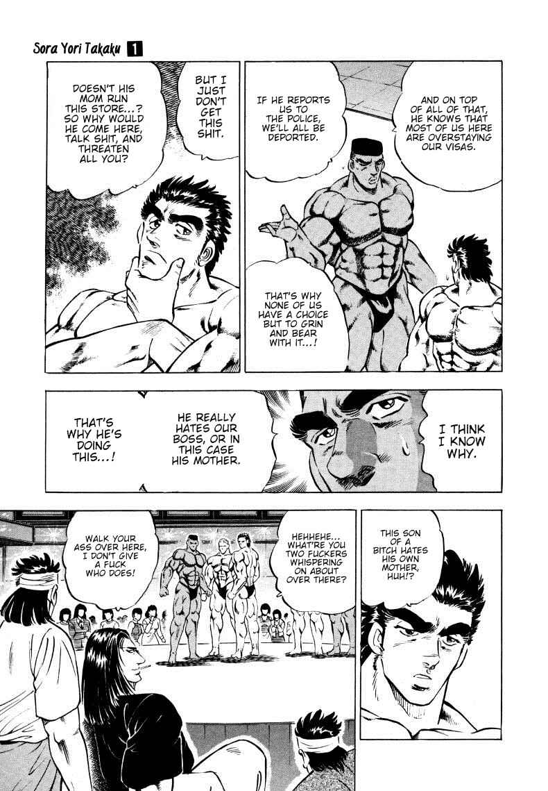 Page 11 Chapter 5 Sora Yori Takaku