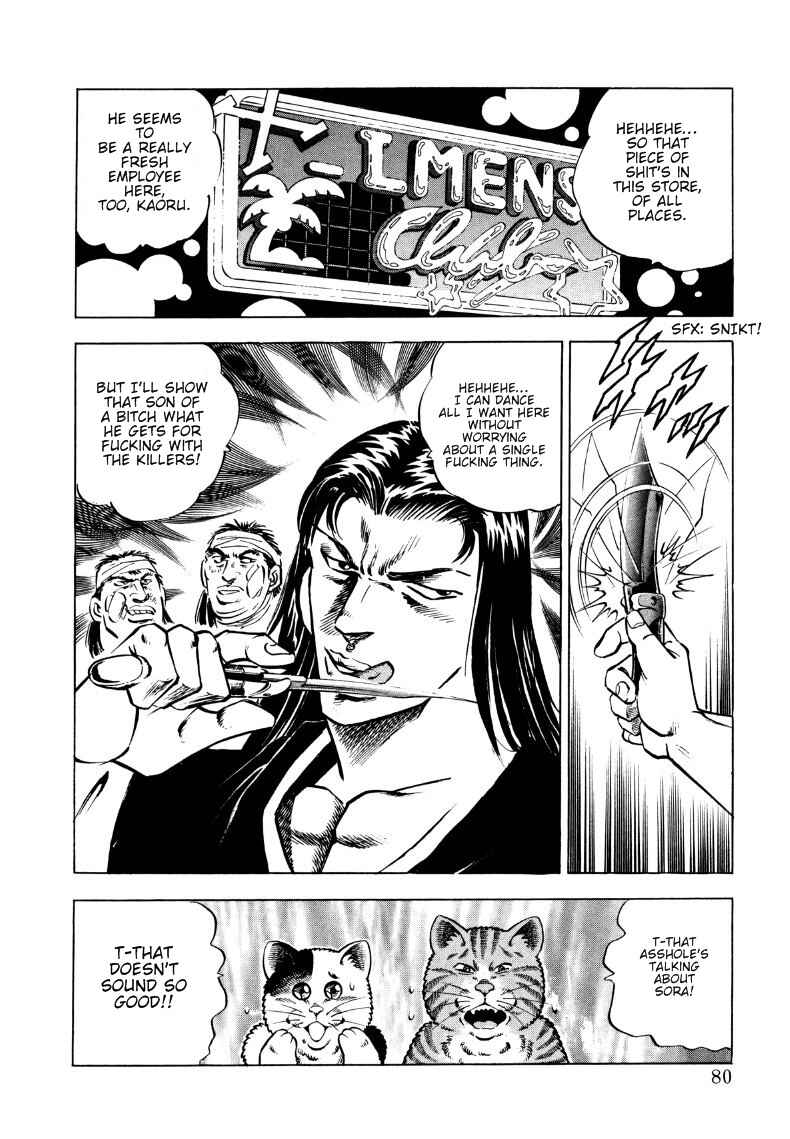 Page 2 Chapter 5 Sora Yori Takaku