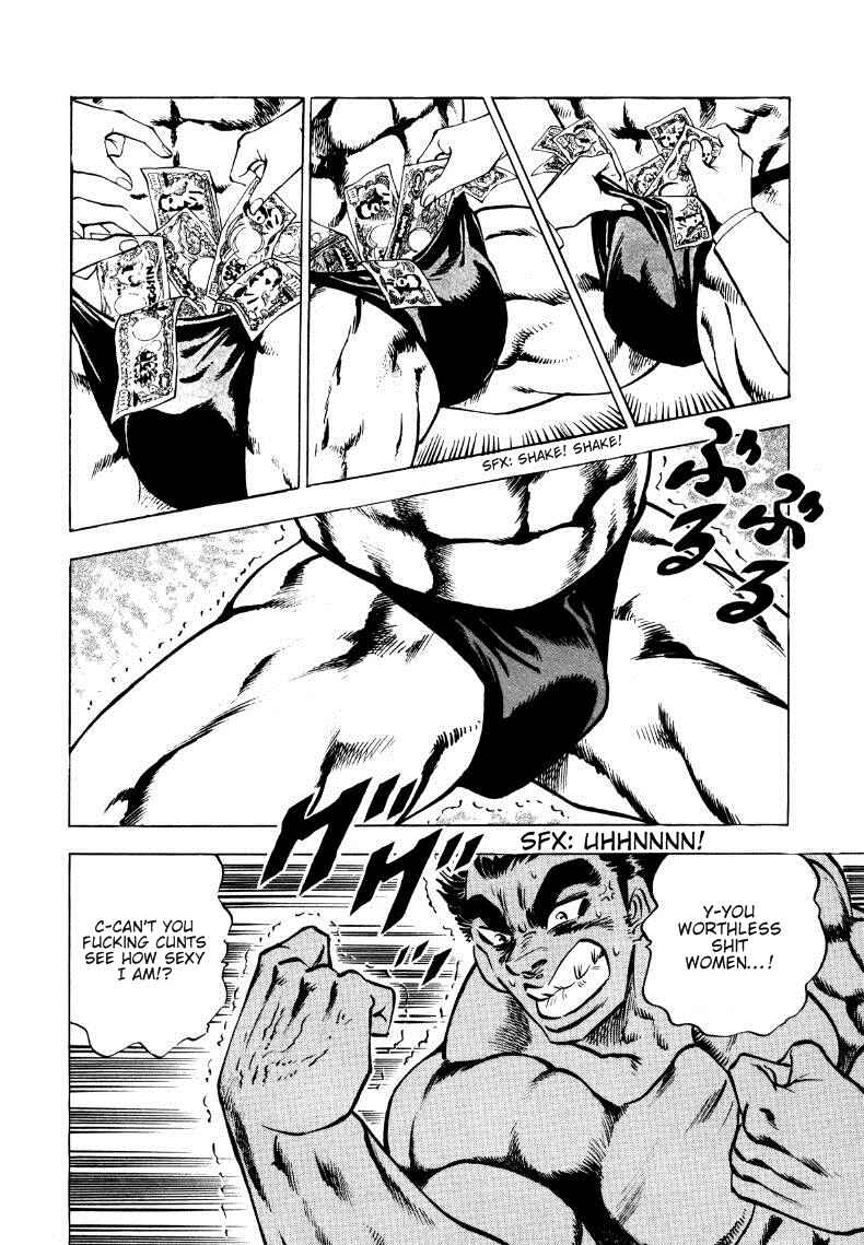 Page 4 Chapter 5 Sora Yori Takaku