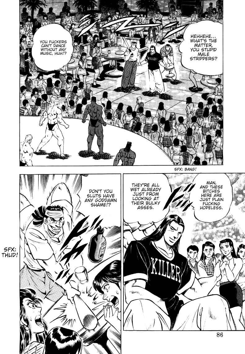 Page 8 Chapter 5 Sora Yori Takaku