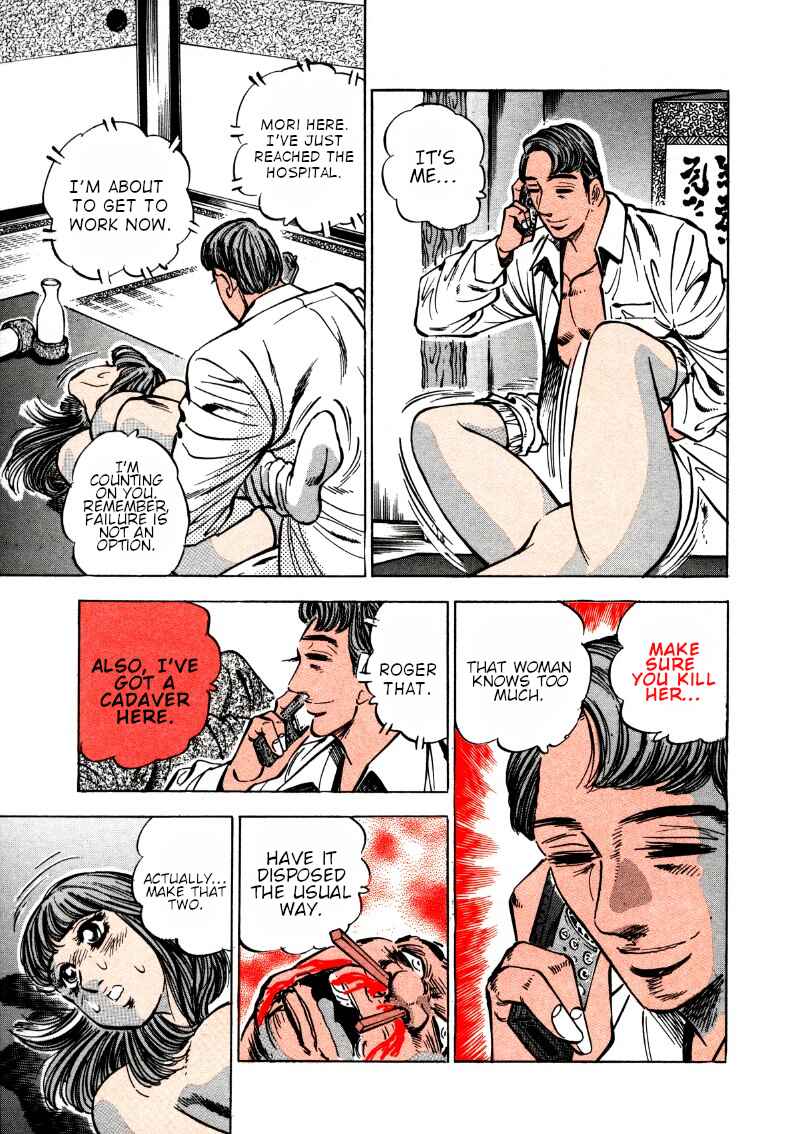 Page 5 Chapter 168 Sora Yori Takaku