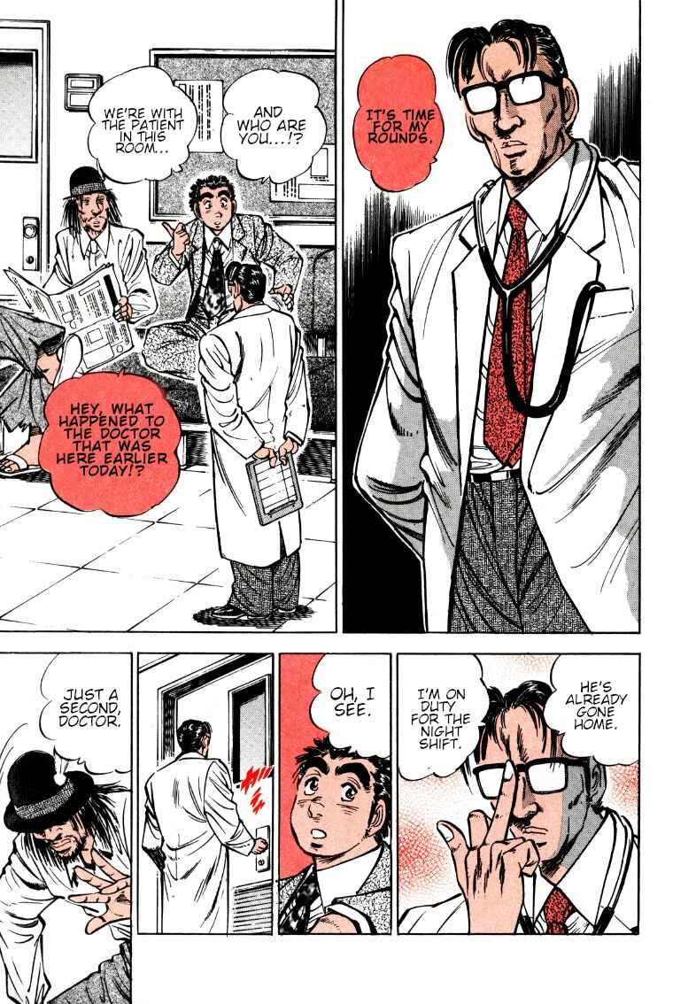 Page 7 Chapter 168 Sora Yori Takaku
