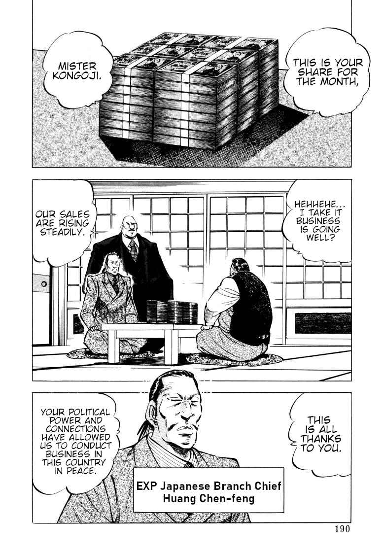 Page 12 Chapter 77 Sora Yori Takaku