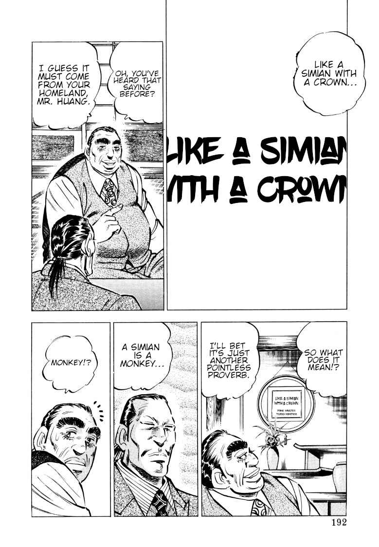 Page 14 Chapter 77 Sora Yori Takaku