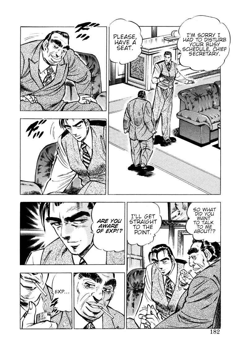 Page 4 Chapter 77 Sora Yori Takaku