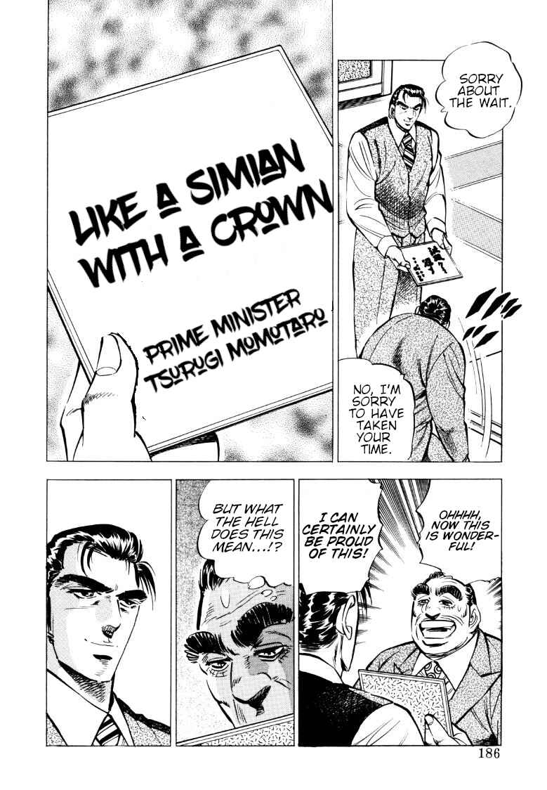 Page 8 Chapter 77 Sora Yori Takaku