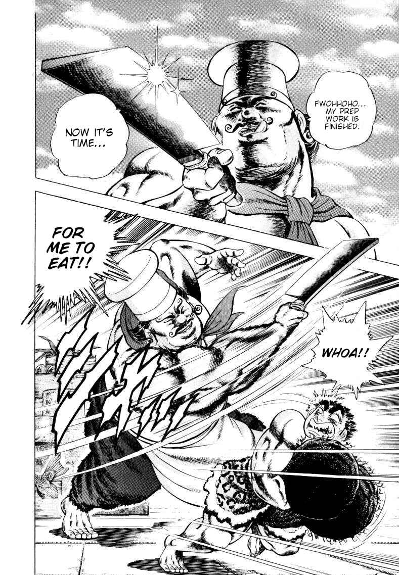 Page 11 Chapter 242 Sora Yori Takaku