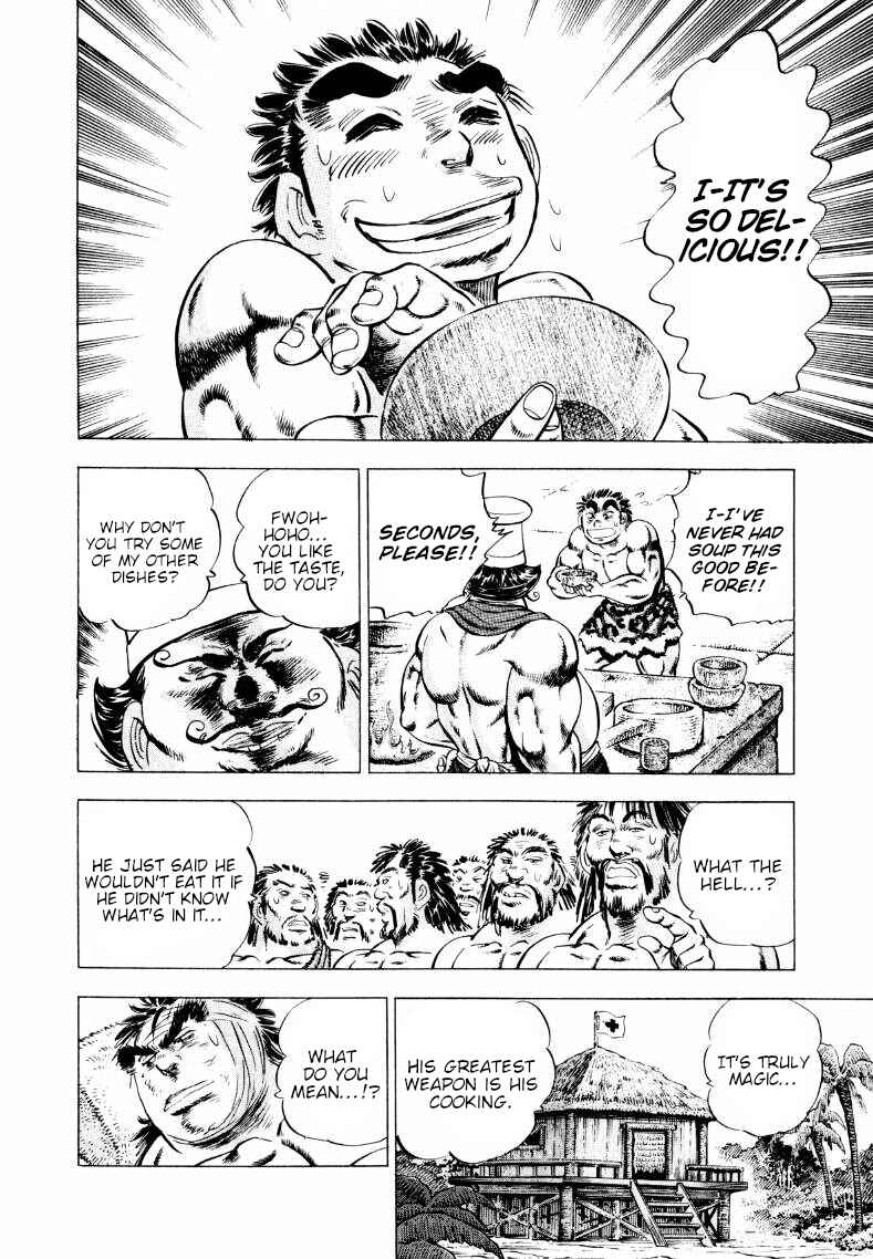Page 7 Chapter 242 Sora Yori Takaku