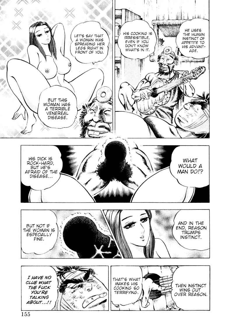 Page 8 Chapter 242 Sora Yori Takaku