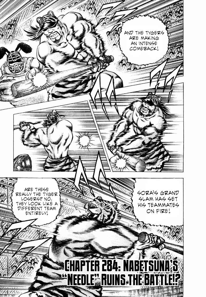 Page 1 Chapter 284 Sora Yori Takaku