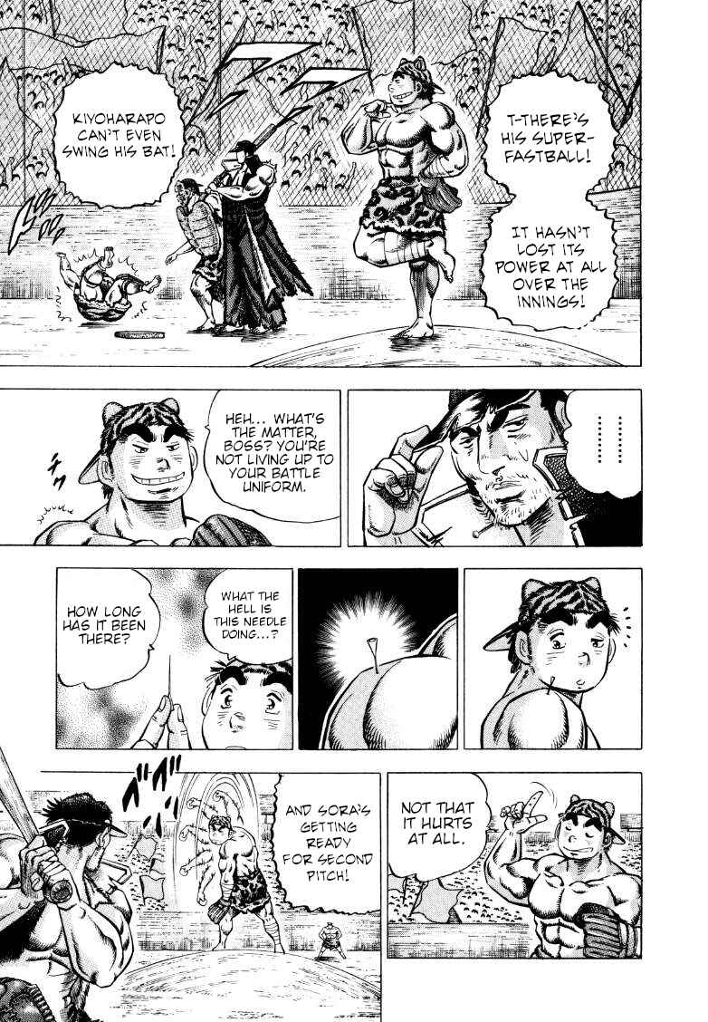 Page 12 Chapter 284 Sora Yori Takaku