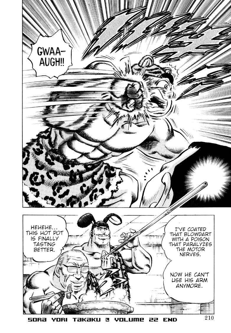 Page 15 Chapter 284 Sora Yori Takaku