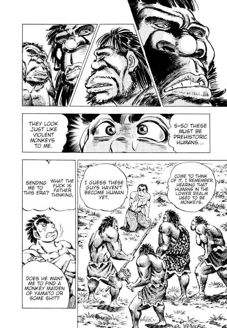 Page 6 Chapter 225 Sora Yori Takaku