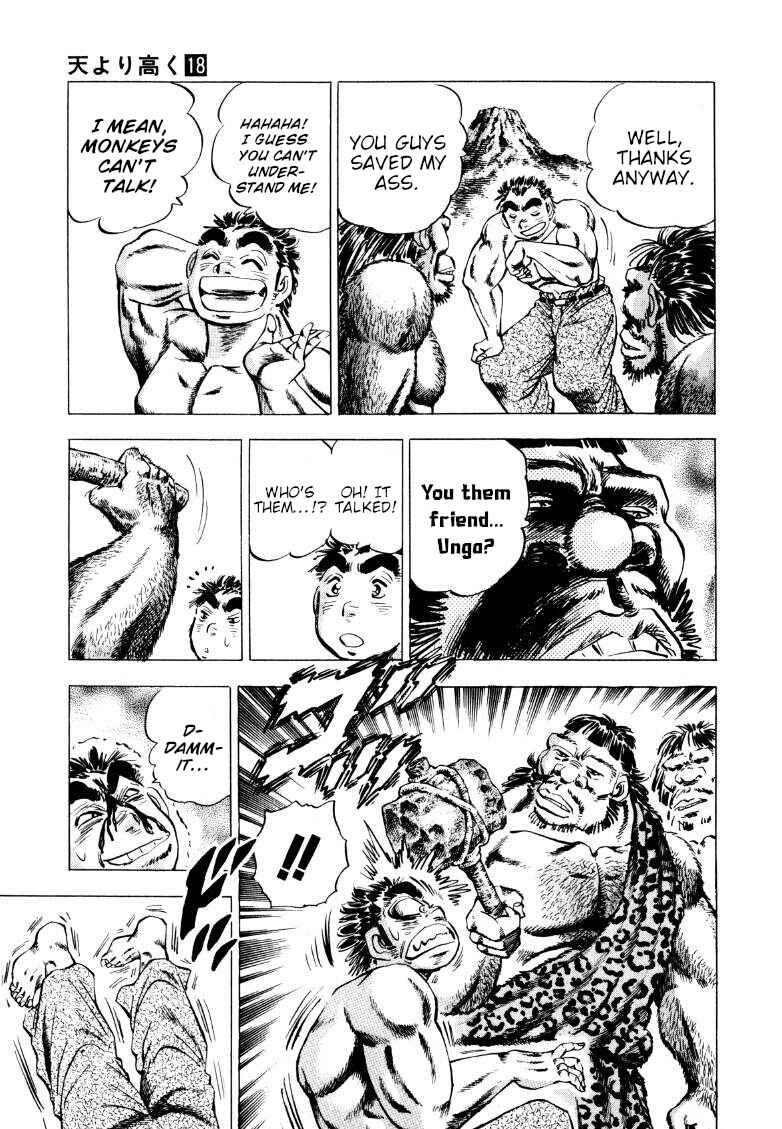 Page 7 Chapter 225 Sora Yori Takaku