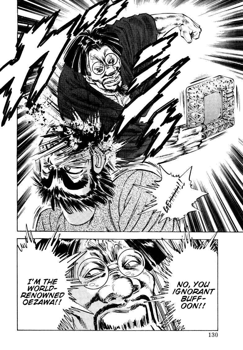 Page 16 Chapter 188 Sora Yori Takaku