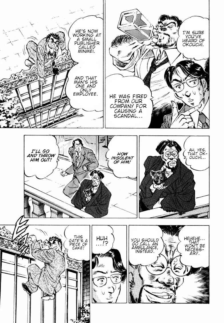 Page 5 Chapter 188 Sora Yori Takaku