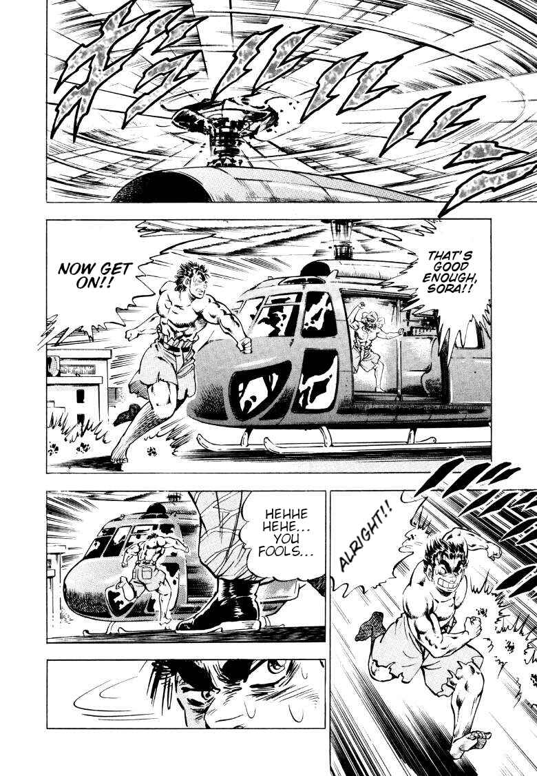 Page 12 Chapter 91 Sora Yori Takaku