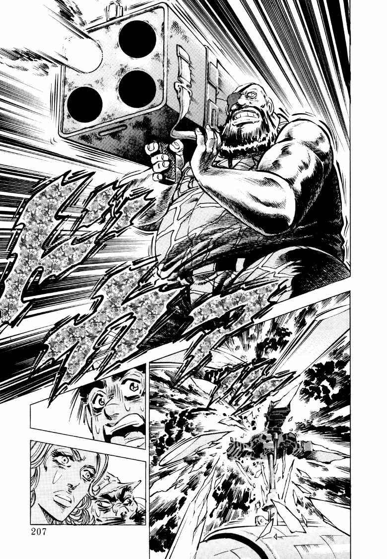 Page 13 Chapter 91 Sora Yori Takaku