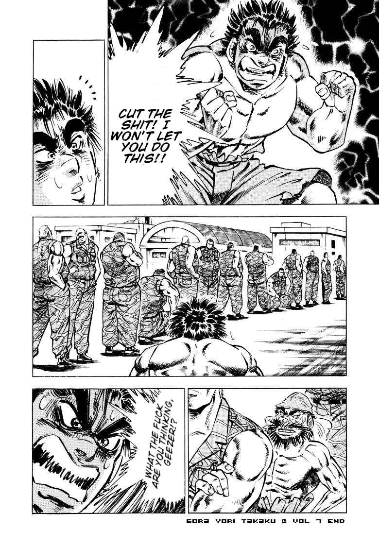 Page 16 Chapter 91 Sora Yori Takaku
