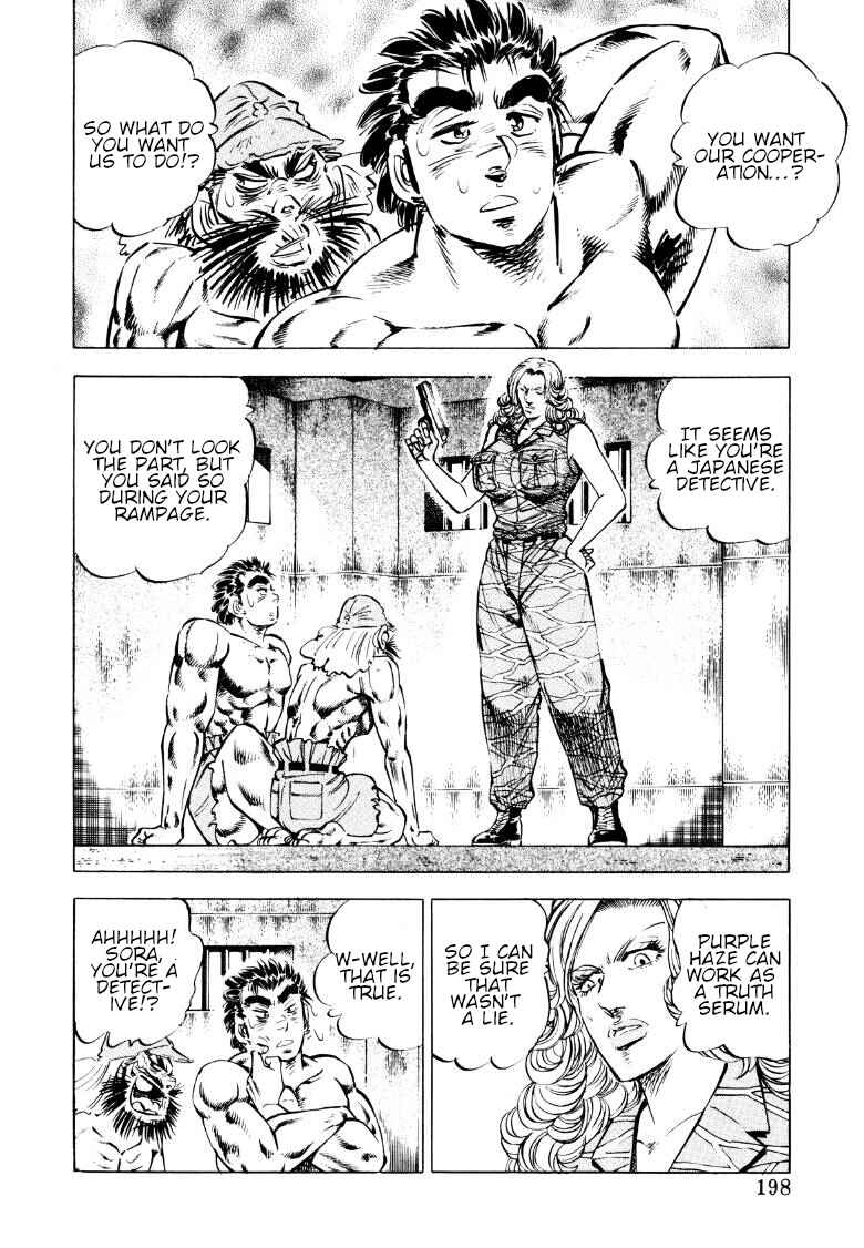 Page 4 Chapter 91 Sora Yori Takaku