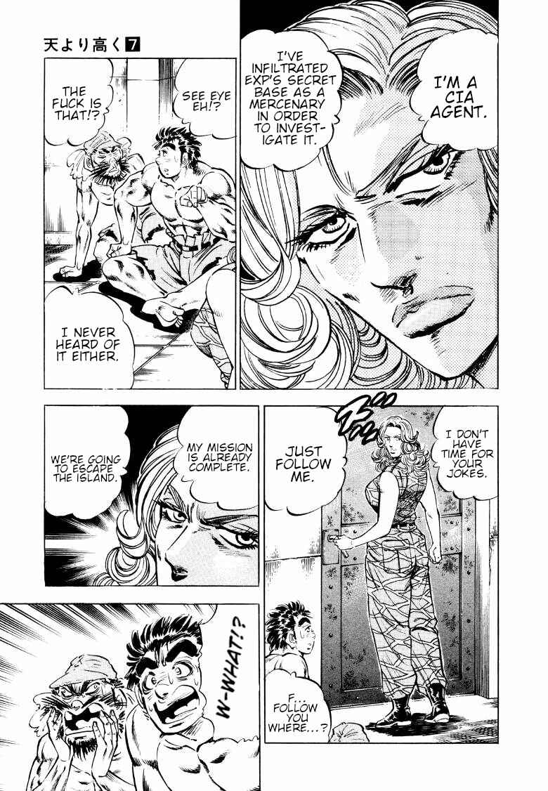 Page 5 Chapter 91 Sora Yori Takaku