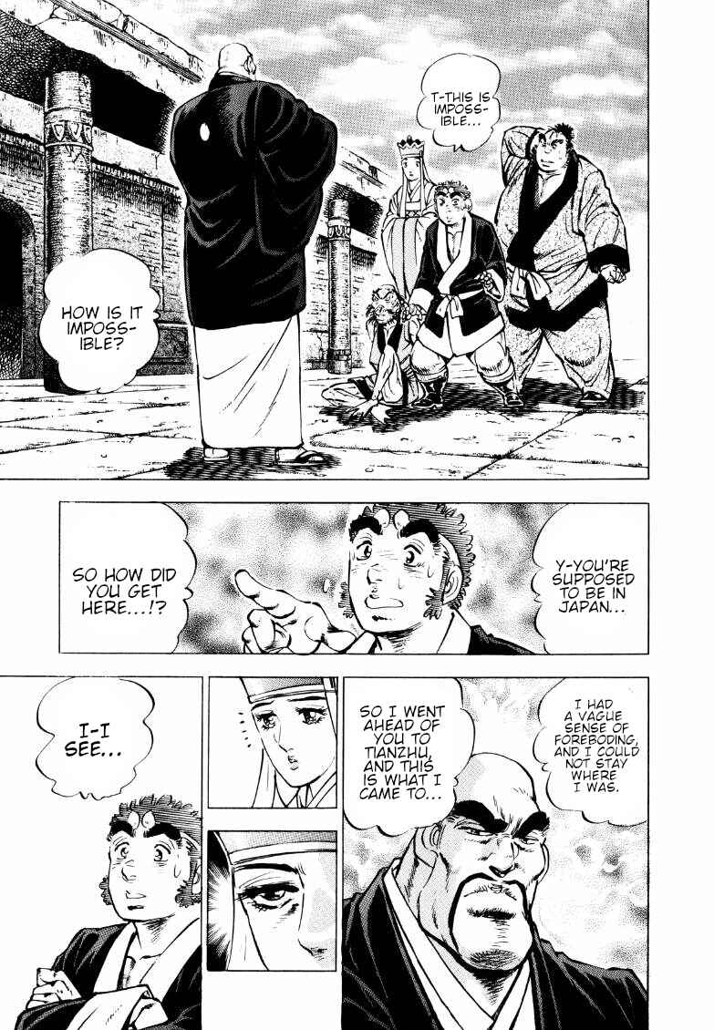 Page 10 Chapter 130 Sora Yori Takaku