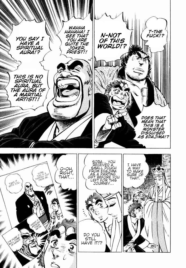 Page 12 Chapter 130 Sora Yori Takaku