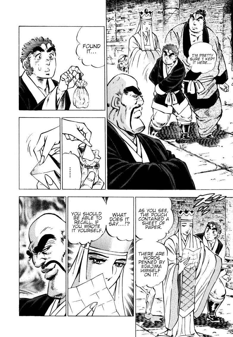 Page 13 Chapter 130 Sora Yori Takaku