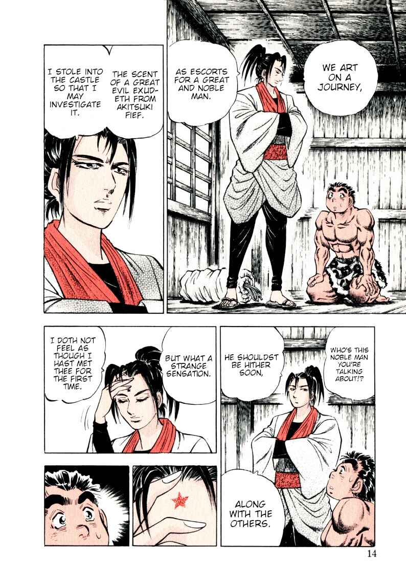 Page 14 Chapter 311 Sora Yori Takaku