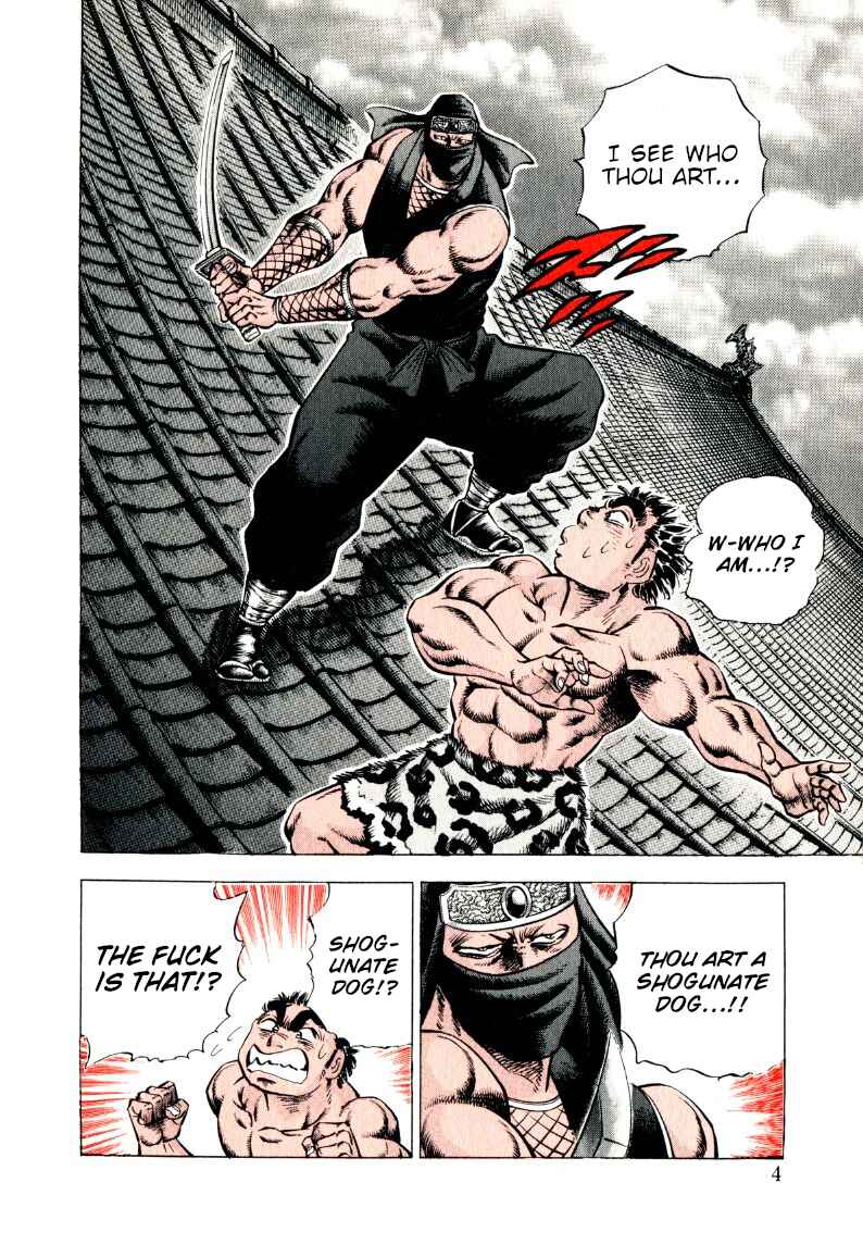 Page 4 Chapter 311 Sora Yori Takaku