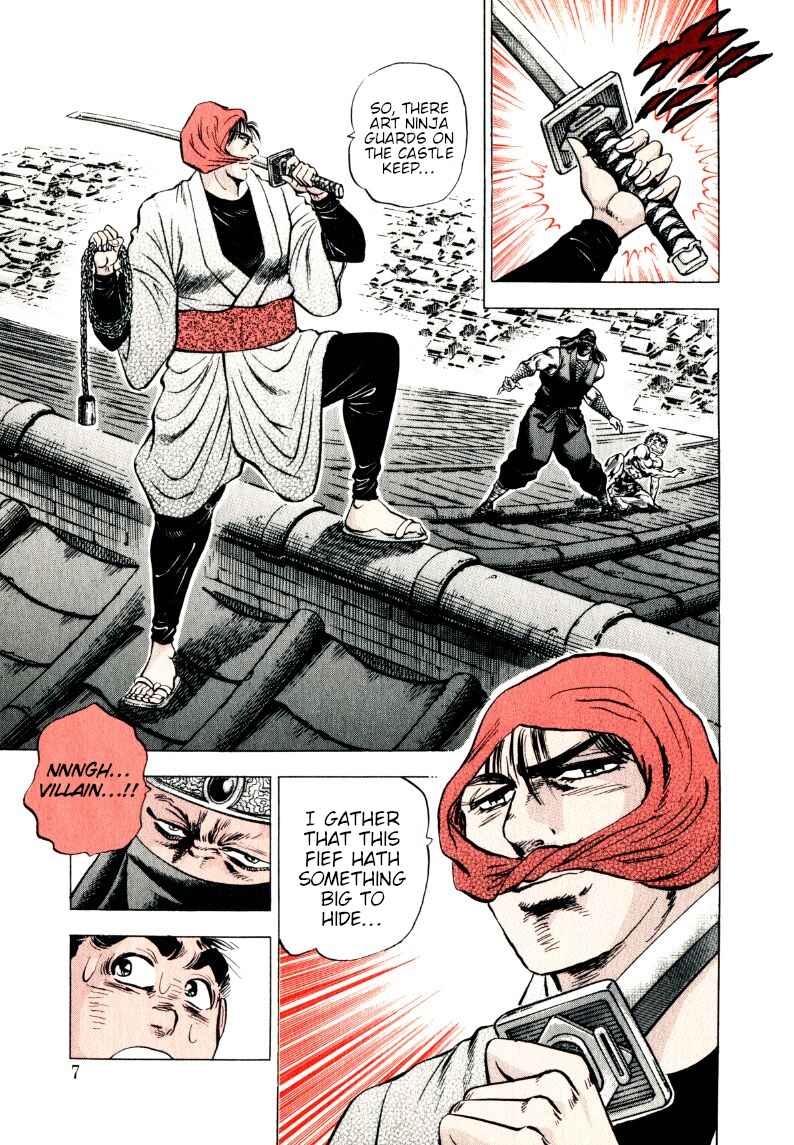 Page 7 Chapter 311 Sora Yori Takaku