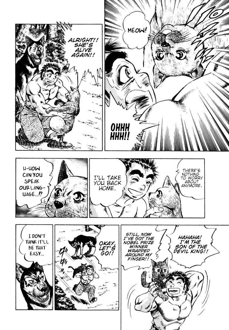 Page 4 Chapter 190 Sora Yori Takaku